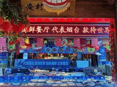 -鱼满舱·鲜活海鲜·正宗鲁菜