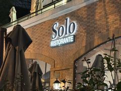 -Solo(衡山路店)