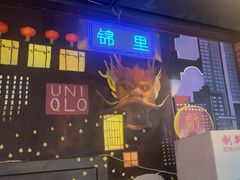 -钢管厂五区小郡肝火锅串串香(总店)