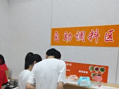 -乌记鲜活牛肉城(金砂东路店)