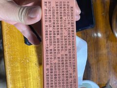 -汤锅大王(新平曹苏黄牛汤锅有限公司)