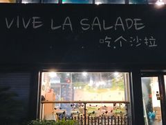 门面-轻净Clean&Pure(车公庙安徽大厦店)