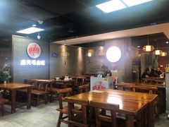 大堂-盛天毛血旺非遗美食(观音桥店)