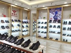 -云柏鞋业(十里堡店)