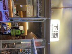 -下酒(华熙店)
