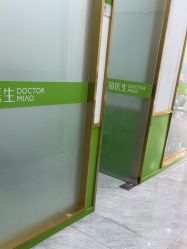 -苗医生专业祛痘·皮肤管理