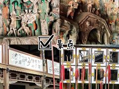 -平遥古城