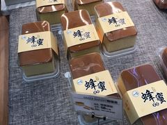 -格瑞思动物奶油生日蛋糕(园区永旺店)