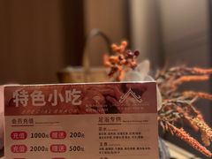 -和子足浴SPA会馆(竹山路店)
