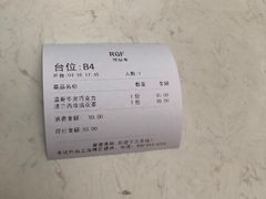 -RGF(巨鹿路店)