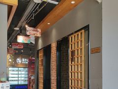 -珺小七铜锅涮肉(桃园路店)