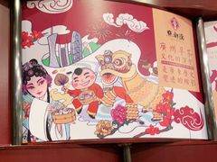 -点都德(北京路贰店)