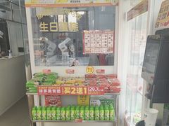 -味多美蛋糕(义和庄地铁店)