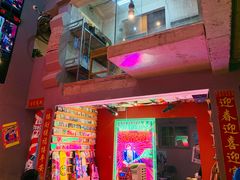 门面-王歘歘·chuǎ火锅(五道营店)