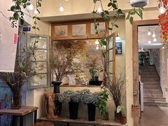 -花二家·生活馆(六运小区店)