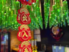 -AK47烤羊腿串吧(柳浪家园店)