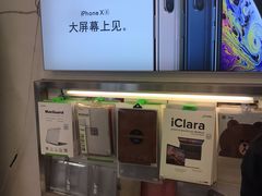 -苹果售后维修服务中心(东大直街总店)