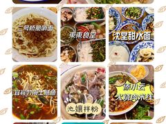 -和幸(春熙路群光广场店)