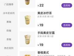 -怪物困了·咖啡(金地龙城店)