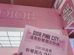 -Dior迪奥(上海世茂广场店)