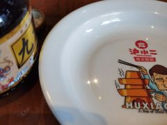 -炉小二铜锅牛蛙•川湘菜(三里屯店)