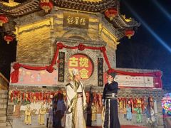 -大槐树寻根祭祖园