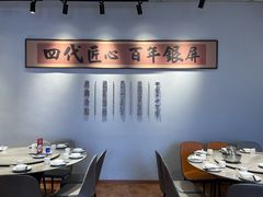 -百年银屏蚝烙·潮汕菜·非遗(乐山店)