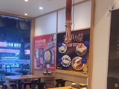 -京和风食堂·定食寿喜锅(保利樾广场店)