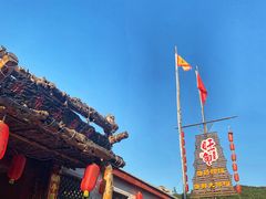 -旺角小渔村·海肠捞饭开创者(环山路店)