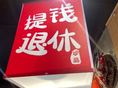 -刘火辣老火锅(光谷店)