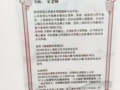 -东书房琴棋书画馆(昆城校区)