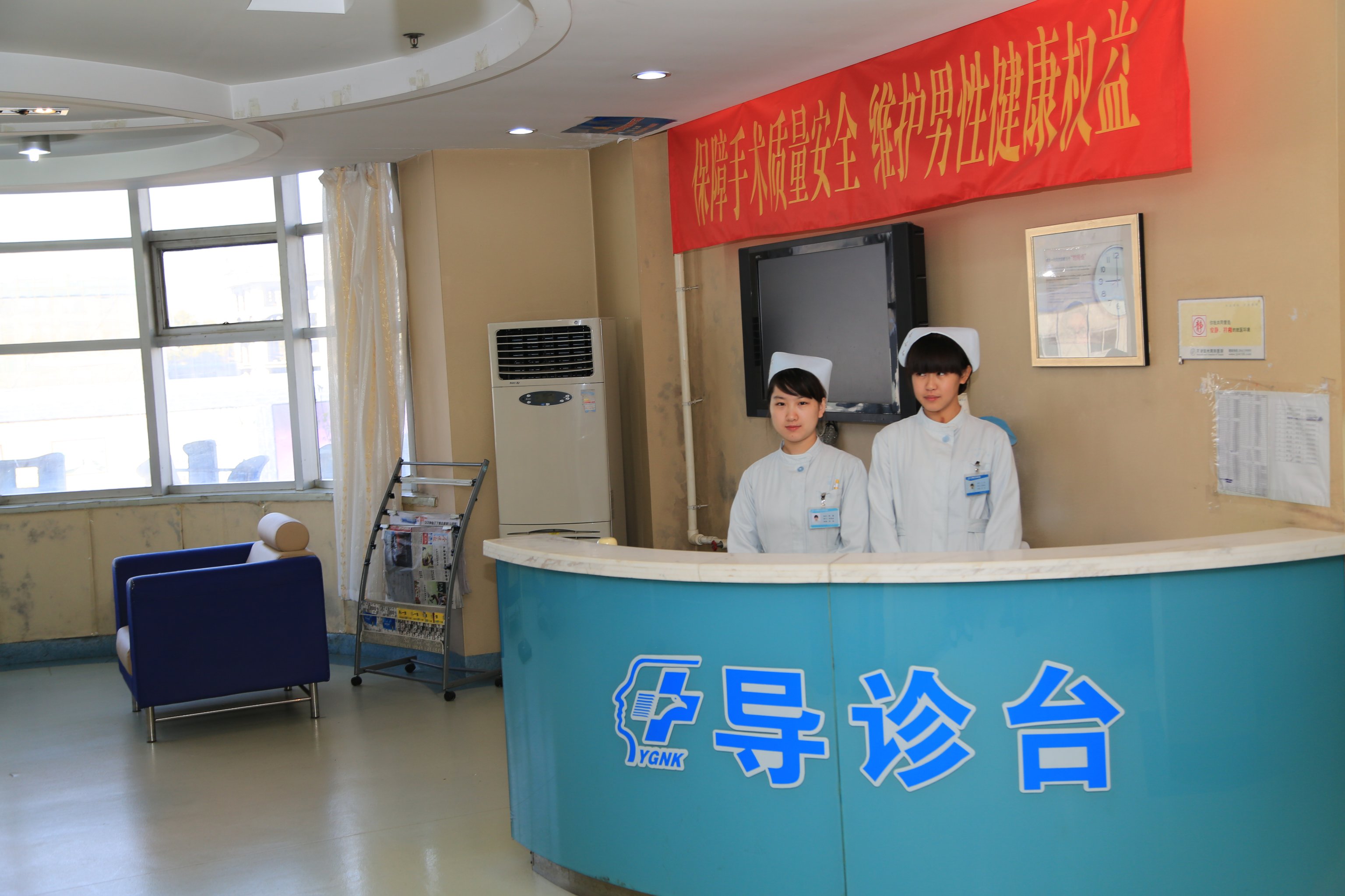 巴彦淖尔临河男科医院（巴彦淖尔市临河区中蒙医院）《巴彦淖尔市临河医院有哪些》