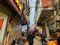 门面-温泉第一家羊肉馆