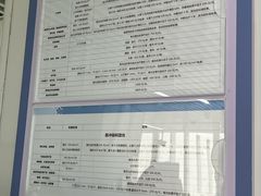 -中国医学科学院皮肤病医院