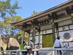 -云洞岩风景区
