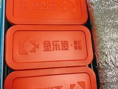 -鸣记脆皮烤鱼(岐山路店)