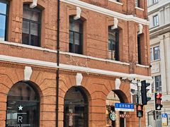 -星巴克臻选咖啡·酒坊Bar Mixato