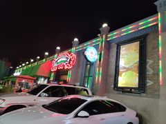 -3号仓库(幸福北路店)