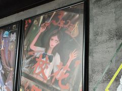 -square方形密室逃脱(深南东路店)