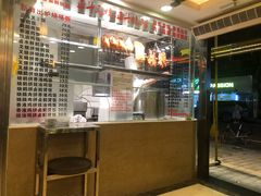 -丽的面家(多宝路店)