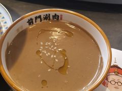 -前门·鲜肉火锅(长风店)
