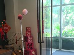 -U你·天然调味(南湖总店)