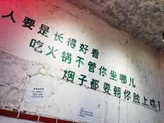 -四小区火锅·巷子里的重庆火锅(花照壁店)
