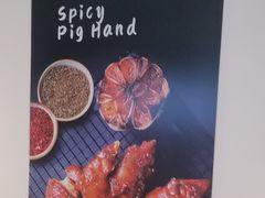 -聚点串吧·北京烧烤(海淀黄庄店)