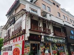 -川流不息·地道川菜(新松江路店)