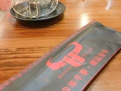 -嘉杰国际广场