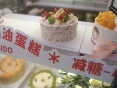 -巴黎优朵烘焙馆(菱角湖壹号店)