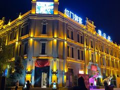 -中华巴洛克风情街