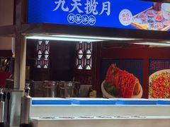 -蜀江龙火锅(339店)