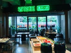 -香佰里重庆火锅(恒力博纳广场店)